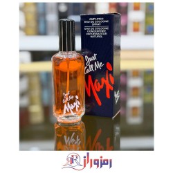 ادکلن مکسی Just Call Me Maxi اورجینال انگلیس ١٠٠ میل